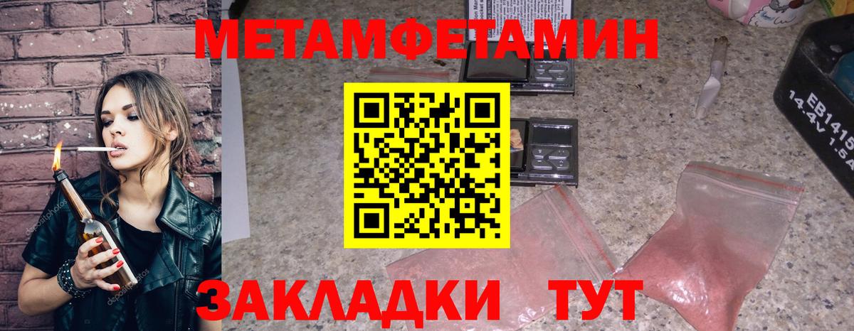 Амфетамин  Амфетамин 97%  Вход с VPN  Котельники 
