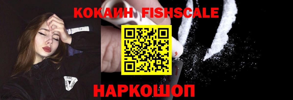 COCAIN Перу Котельники
