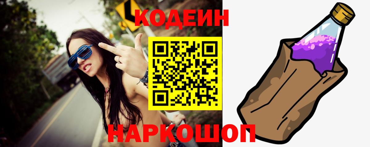 Альфа ПВП СК кристаллы  АМФ кристаллы  Котельники  Вход с VPN  Мефедрон   ГАШИШ  МАРИХУАНА 