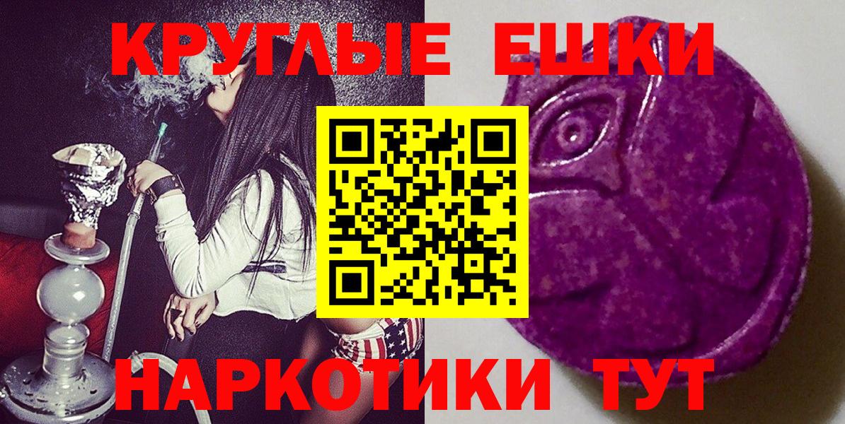 Ecstasy бентли Котельники