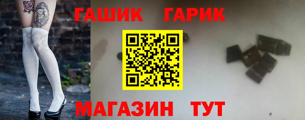 закладки  Вход с VPN  Котельники  Гашиш Cannabis 