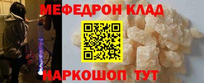молекула духа Кингисепп