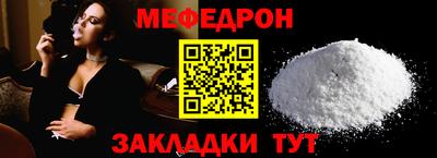 молекула духа Кингисепп