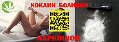 молекула духа Кингисепп