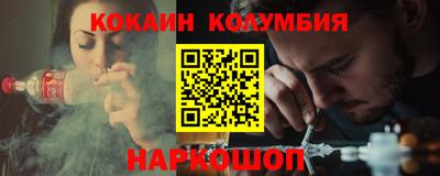 молекула духа Кингисепп