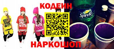 молекула духа Кингисепп