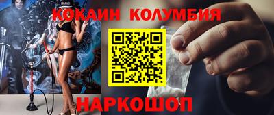 молекула духа Кингисепп