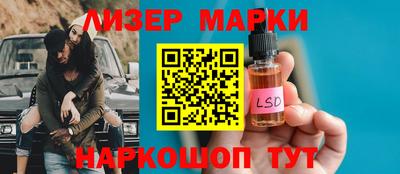 молекула духа Кингисепп