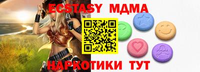 молекула духа Кингисепп
