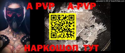 индика Кинель