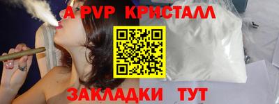 индика Кинель