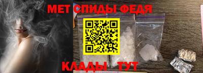 молекула духа Кингисепп