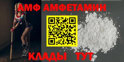 молекула духа Кингисепп
