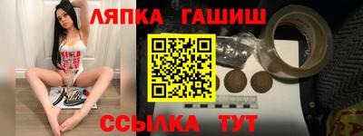 молекула духа Кингисепп