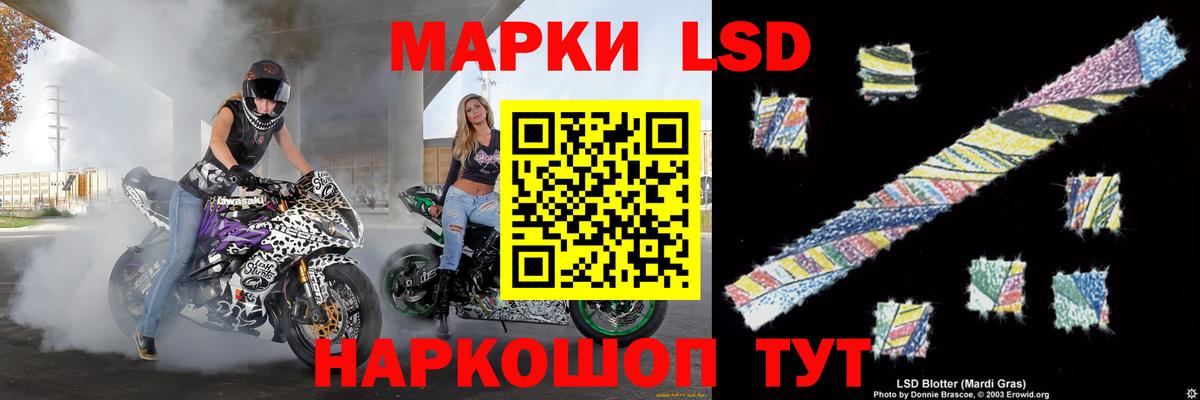 Лсд 25 экстази кислота  Вход с VPN  Котельники  Лсд 25 экстази ecstasy 