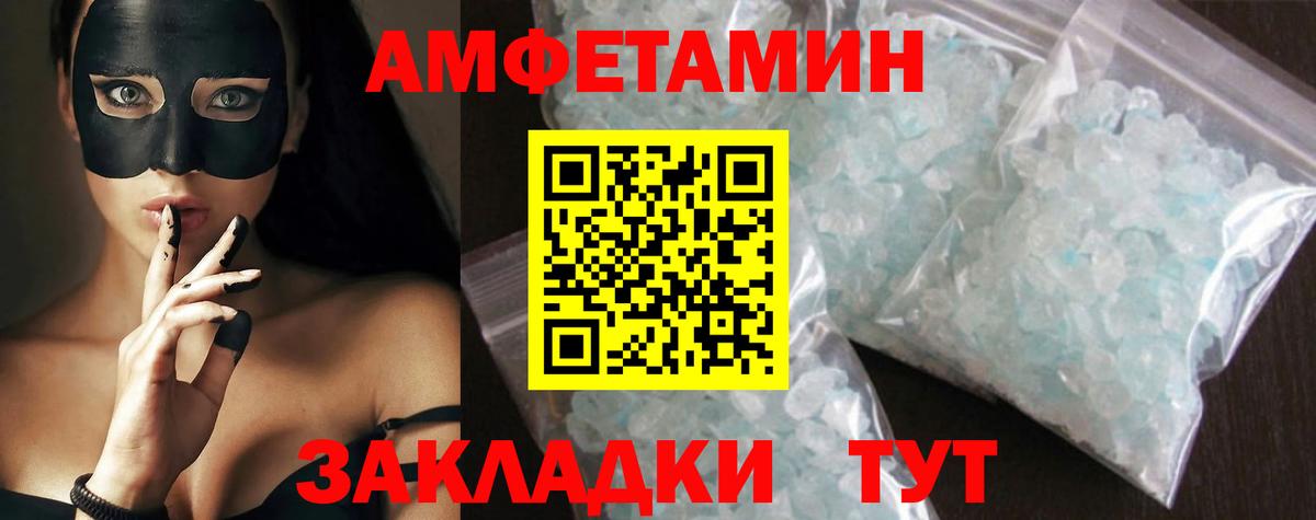 Котельники  Метамфетамин винт  МЕТАМФЕТАМИН  Вход с VPN  Метамфетамин винт 