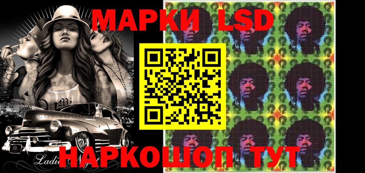 Марки NBOMe 1,5мг  Вход с VPN  Котельники 