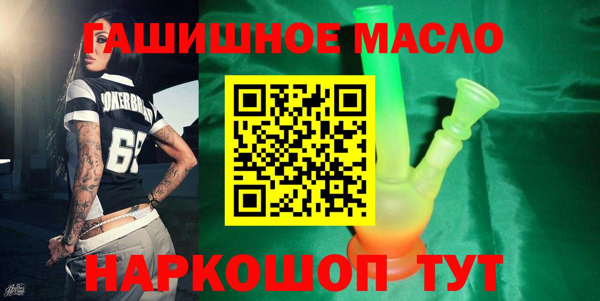 Дистиллят ТГК вейп с тгк Котельники