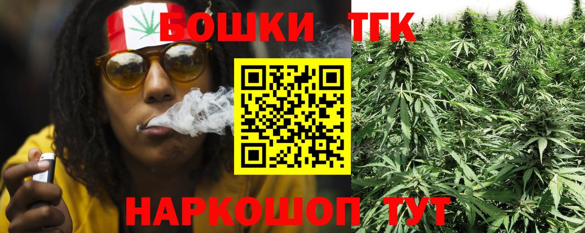 Марихуана конопля Котельники